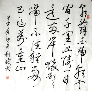 匎
