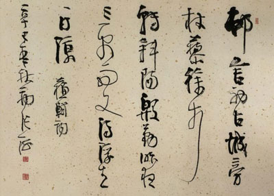 中國書法之鄉河南偃師:張海書法藝術館成立于偃師