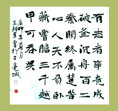 Ȏ܊