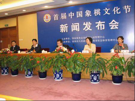 河南滎陽市將舉辦首屆中國象棋文化節