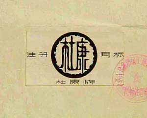 ࠎſ lܞſn
