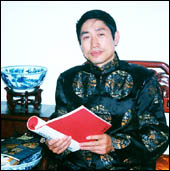 䲨