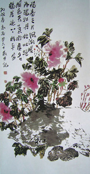 高敬安
