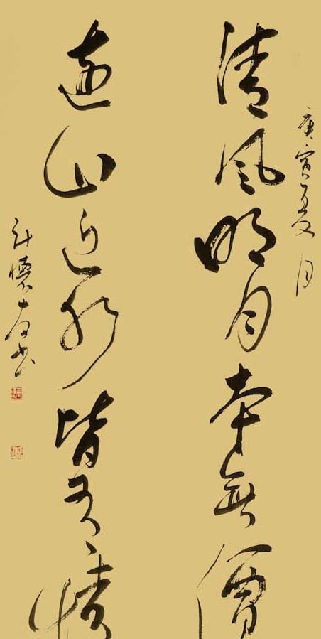 Ӌ