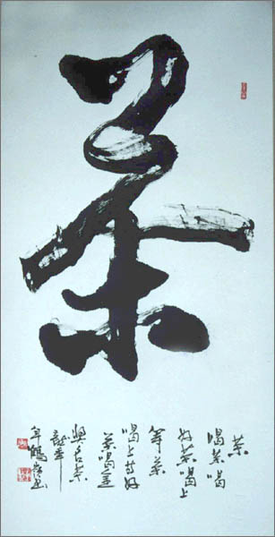 QX