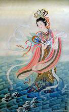 洛神傳說