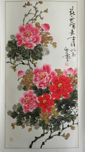 牡丹畫師郭西凡