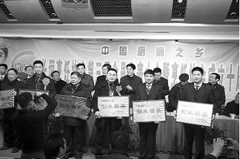 廚師之鄉(xiāng):從三尺灶臺(tái)“炒”成“創(chuàng)業(yè)精英”