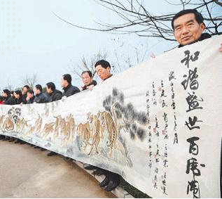 “中國畫虎第一村”:虎虎生機(jī) 喜氣洋洋