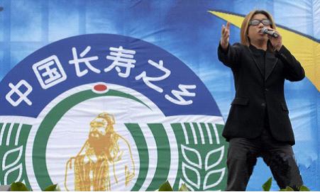 中國長壽之鄉中國•夏邑首屆長壽文化節在河南省夏邑縣福壽廣場開幕