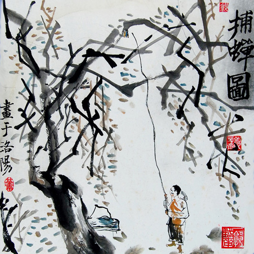 郭默南