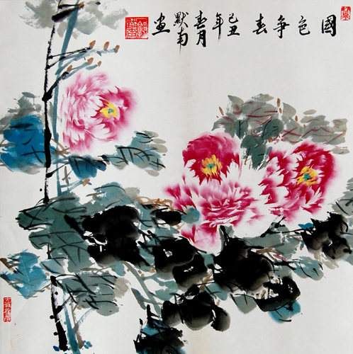 郭默南