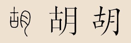 Դ