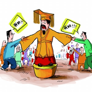 各地爭辦黃帝祭祀活動專家擔憂:莫成村辦旅游