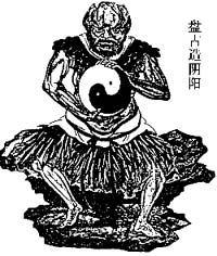 探訪中原華夏天帝之國“昆侖山”