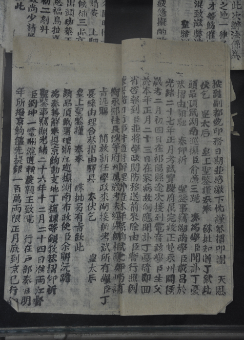 原L(fng)PīչںӴeչƷ2000