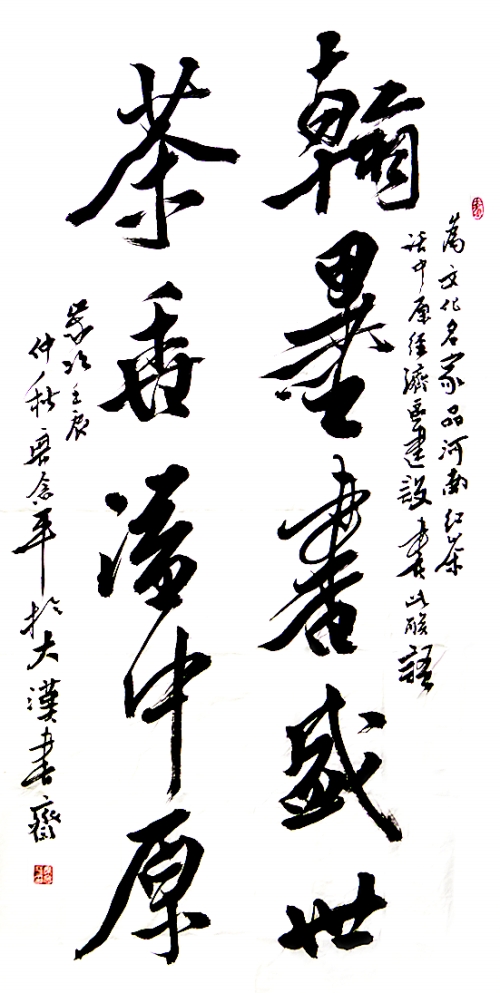 īʢ ԭ
