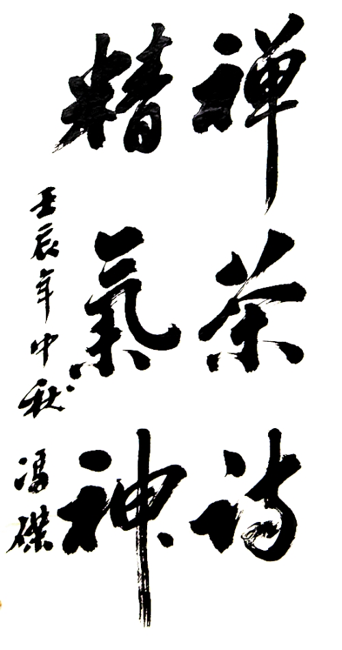 īʢ ԭ