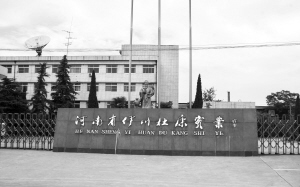 伊川杜康的莊嚴承諾——訪河南杜康酒業股份有限公司總經理范冠超