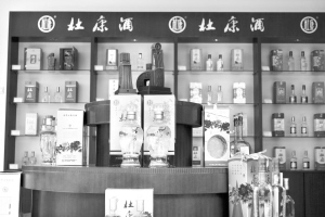 伊川杜康的莊嚴承諾——訪河南杜康酒業股份有限公司總經理范冠超