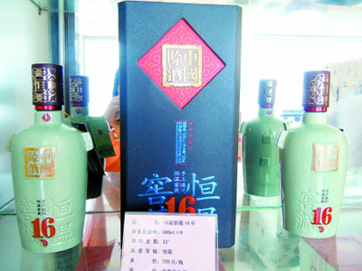 賒店老酒,續寫新輝煌