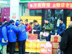 提起賒店老酒 想到紅火生活