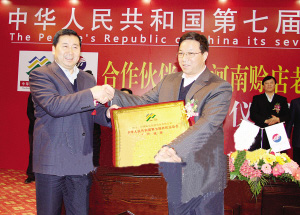 賒店老酒贊助農運會1100萬元