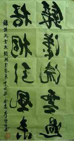 I(yng)