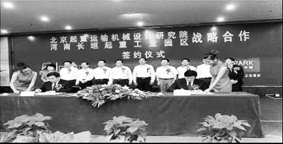 探訪長垣重工業園區 由“制造”向“創造”奮進
