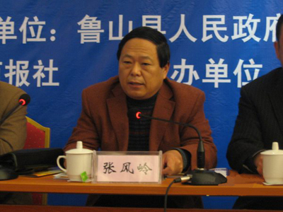 2009年魯山溫泉節新聞發布會暨溫泉旅游發展研討會在河南魯山召開