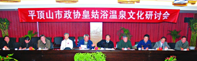 河南平頂山加強(qiáng)溫泉文化的建設(shè)
