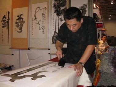 天下第一刀亮相民博會 菜刀作畫引爆眼球