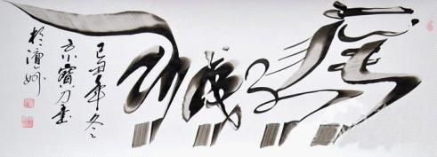 任京寶