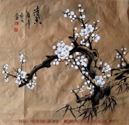 董新民