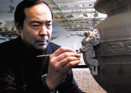 周家大器