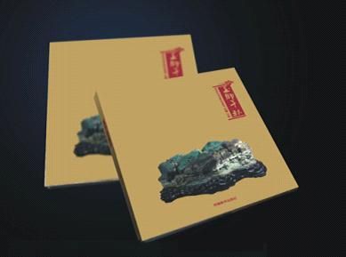 丹青難寫是精神