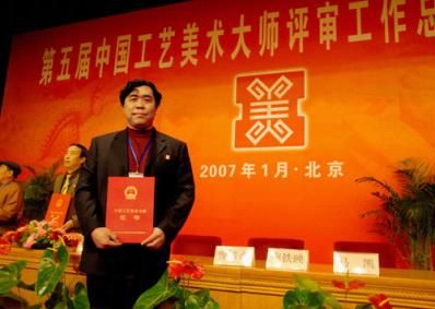 點泥成“金”孔相卿--中國工藝美術(shù)大師紀(jì)實