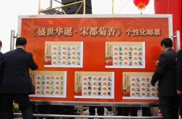 妙手繪丹青 金菊溢芳菲