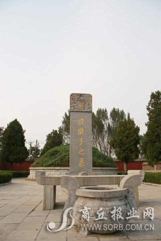 微子,天下宋姓的先祖