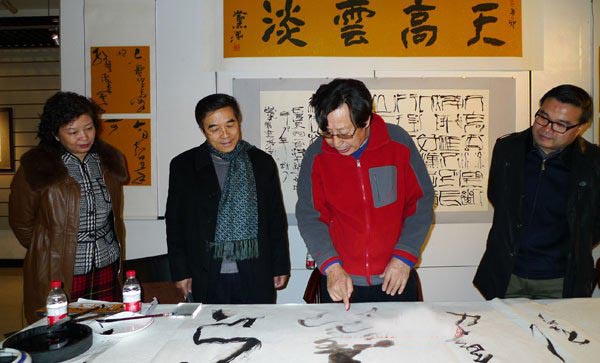 黨禺書法一首詞的展覽亮相北京