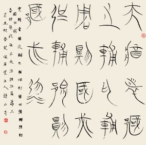 ˇ(jin)g ȻҊɽͤ wɽͤ׭ˇg(sh)u(png)
