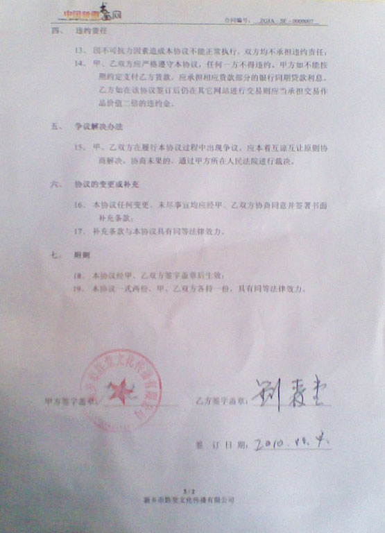 ?x)W(wng)cɭϲf(xi)h
