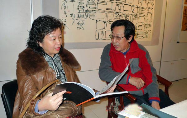 黨禺書法一首詞的展覽亮相北京
