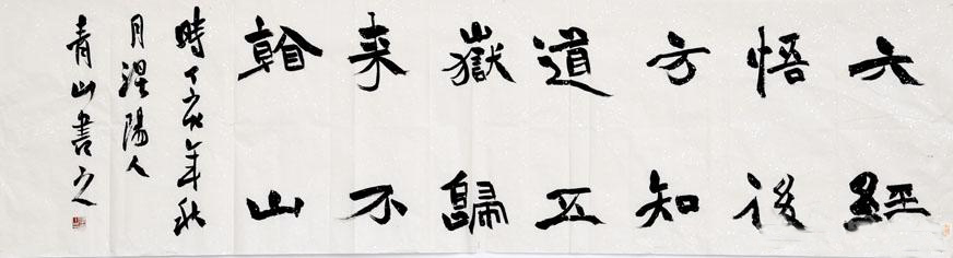 SƷu12֮--- ɽ