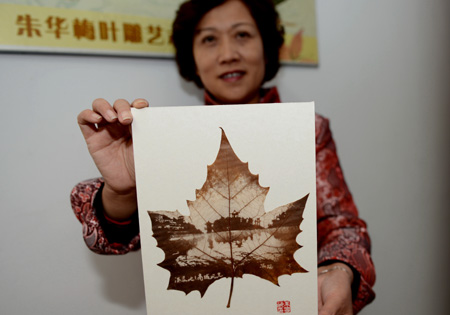 河南商城:民間藝人朱華梅在樹葉上雕刻藝術