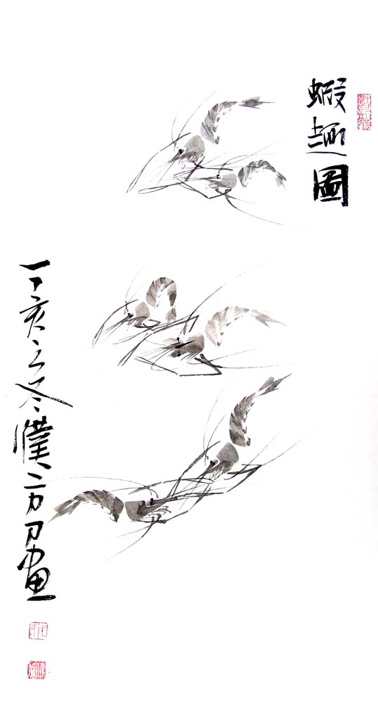 姷