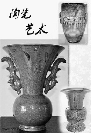 古為今用 塑造華彩鈞瓷