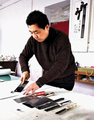 王濮方刀書畫別具一格