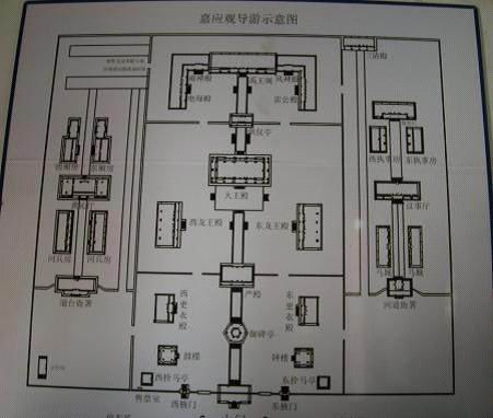 武陟嘉應觀