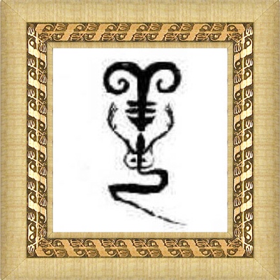 Դ